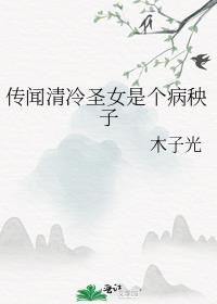 病美人的阴阳两界直播间TXT