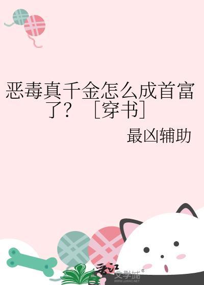 横滨猫猫盛饭指南