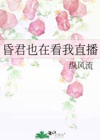 昏君你也重生了