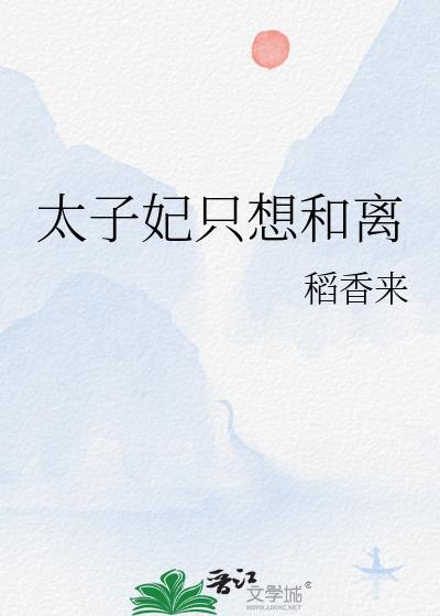 我死后道侣追悔莫及免费阅读