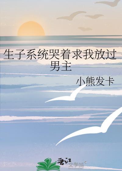 生子吧系统宠妃贴吧