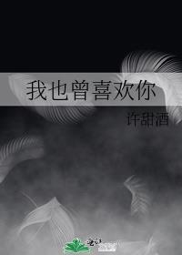 但是现在我讨厌你的英文