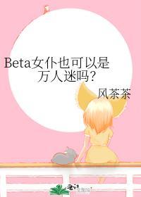 女仆lifepc