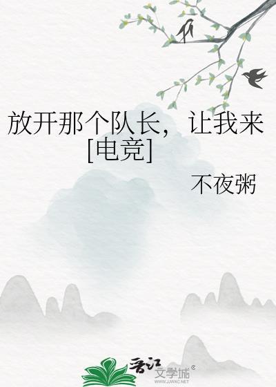 放开那个影帝(穿越) ...