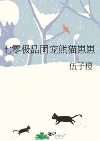 七零团宠小甜妻