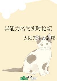 异能力真的存在吗