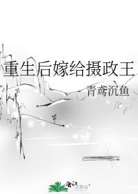 颠覆你江山