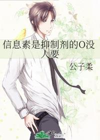 误嫁凶悍武将后70章