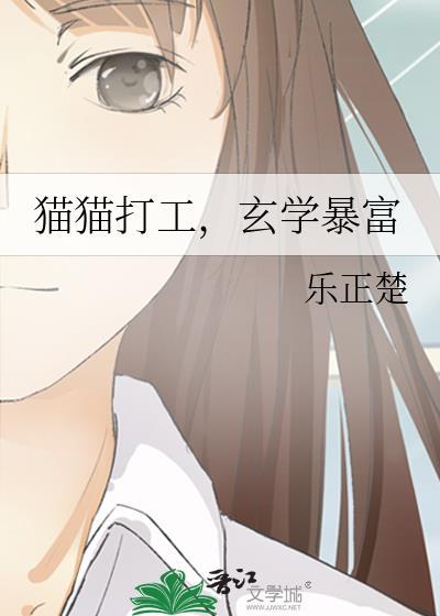 猫咪打工表情包