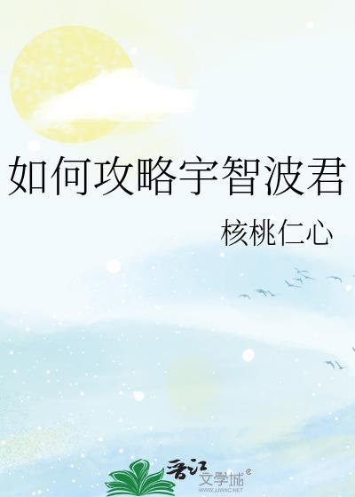 请你参与我的冬天番外txt