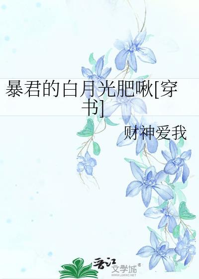 最强推倒
