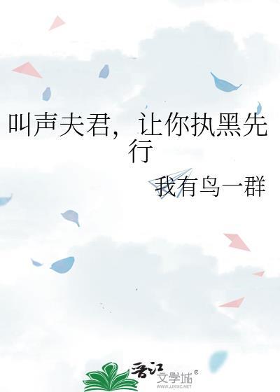 女主计划跑路的