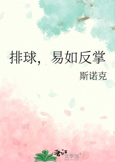 宇智波的治疗师