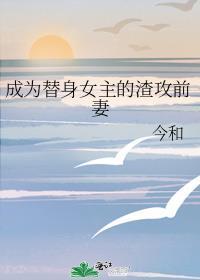我见诸君皆有病书包网