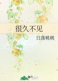 金手指把我上交给了国家免费