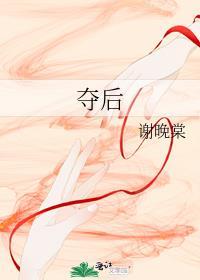被亡夫的弟弟巧取豪夺后