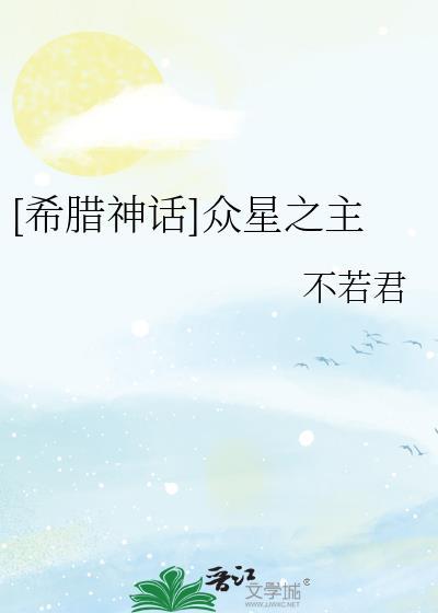 斩天神帝