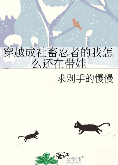 只想当个咸鱼214