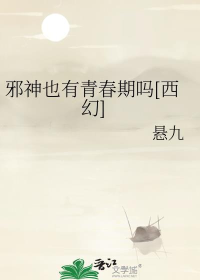 瑶衣讲的什么