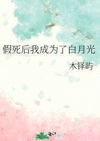 当军校生穿成omega