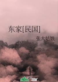 寡夫郎家的小酒楼番外txt
