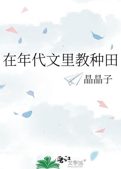 在年代文里结婚免费