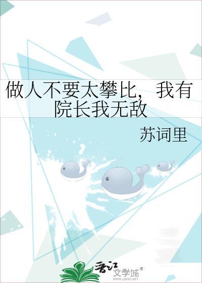 作精长公主失忆后