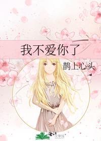 闪婚对象是兔子gl免费阅读