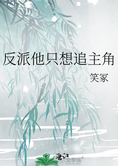 崩坏法则