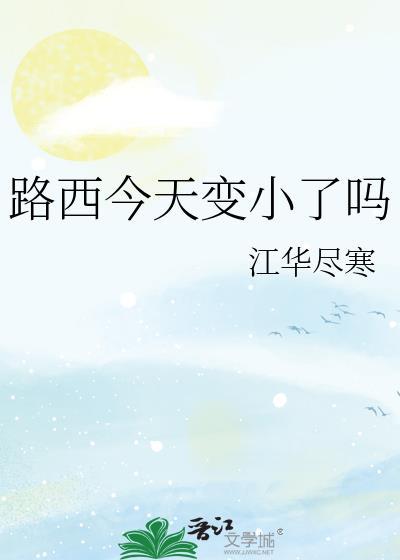 路西法 百科