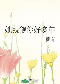 觊觎你很久了的表情包