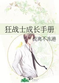 海边来晤女主和谁在一起了