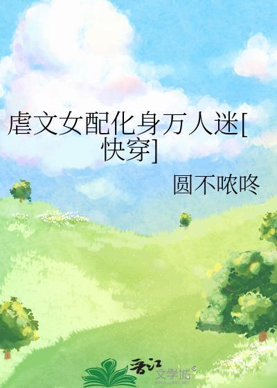 春潮霁月番外
