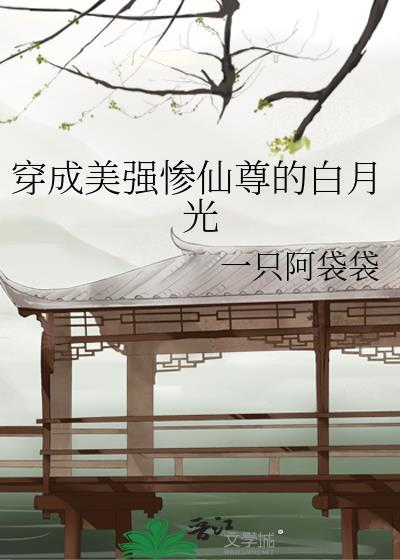 异世界食堂