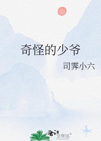 youtube奇怪的男人