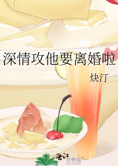 深情攻重生文