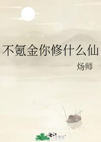 不用氪金的修仙游戏