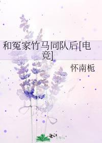 与冤家约会亲密敌人