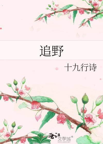 追踪电影