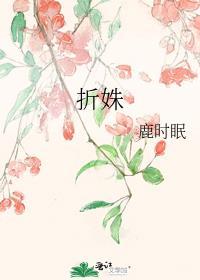 折姝香筠扇