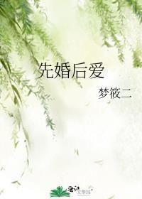 心动套装