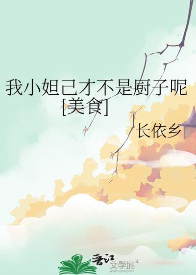 小妲己beat