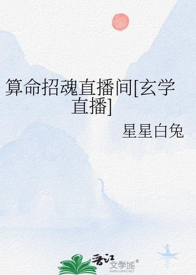 免费招魂