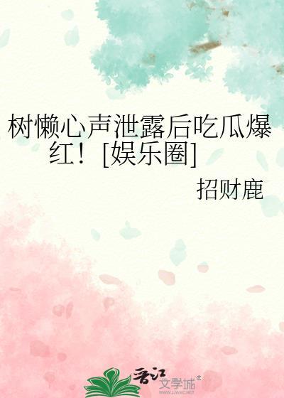 树懒sid