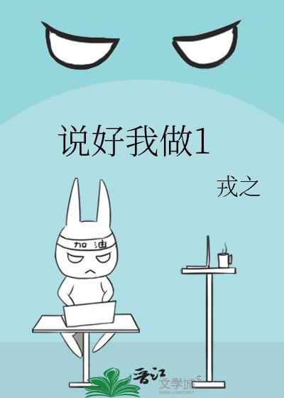 爱就这么简单TXT