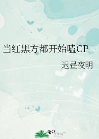 炮灰女友撩男神