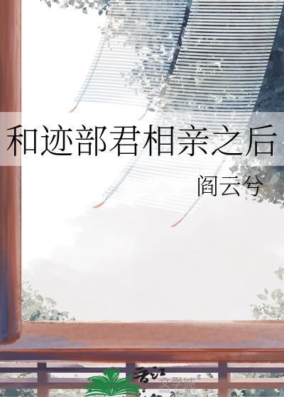 迹部vs手冢best game