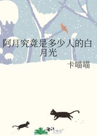 阿月月ayue