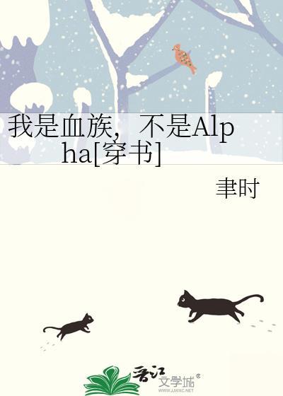 但押对储君_小女富贵
