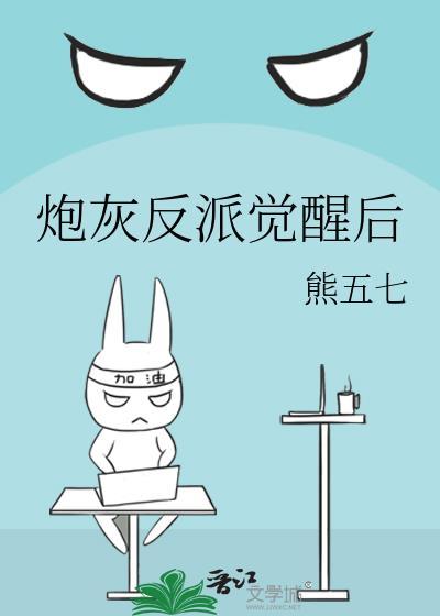 绝嗣大佬